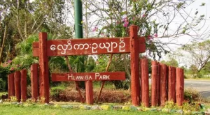 Hlawga National Park, Myanmar